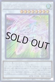 Amazon.co.jp: 遊戯王 HC01-JP022 アクセルシンクロ
