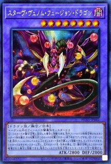 状態B〕金雲獣馬龍【プリズマティックシークレット】{25DB-JP031