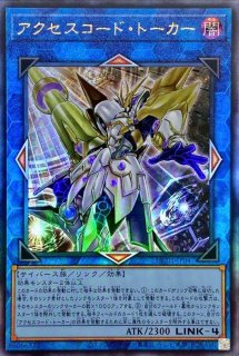 状態B〕幻想の見習い魔導師【レリーフ】{QCCU-JP005}《モンスター
