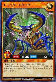デッキ改造パック 創造のマスターロード!! - カードラッシュ[遊戯王]