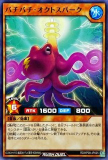 状態A-〕サイバードラゴン【ウルトラ】{ADDS-JP001}《モンスター》