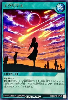 状態A-〕召命の神弓アポロウーサ(熊)【プリズマティックシークレット