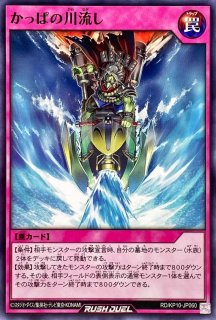希少！初期　聖なるバリアーミラーフォース-罠カード 聖なるバリアミラーフォース【ウルトラ】{RD/HC01-JP033}《RD罠》