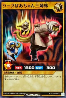 状態A-〕ブラックマジシャンガール【シークレット】{RD/G001 状態A-〕ブラックマジシャンガール【シークレット】{RD/G001