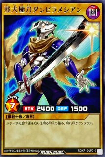 状態A-〕シューティングクェーサードラゴン【20thシークレット】{20CP 