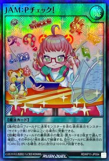 プレイマット『ARGS栄冠のアドラ』【-】{-}《プレイマット》