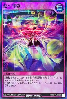 状態A-〕鋼機神ミラーイノベイター【ラッシュレア】{RD/KP04-JP015