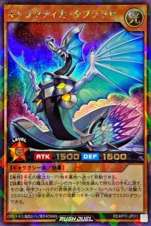 状態C〕ブラックマジシャン【レリーフ】{LN-53}《モンスター》