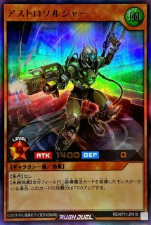 バスターブレイダー【レア】{RD/LGP1-JP015}《RDモンスター》