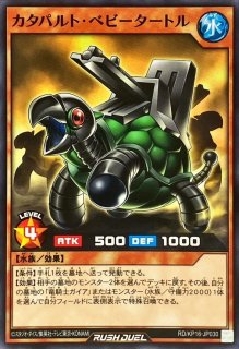 遊戯王 竜騎士ガイヤ他 5枚セット