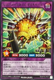 ローレライミー(背景ピンク)【オーバーラッシュレア】{RD/KP23-JP037