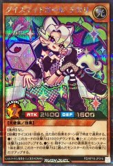 状態A-〕永劫の神導龍【オーバーラッシュレア PREMIUM BLACK Ver.】{RD