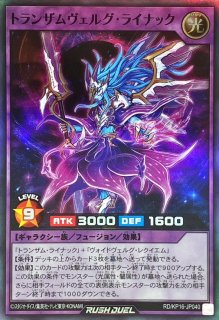 閃光のバリアシャイニングフォース【スーパー】{RD/VSP1-JP055}《RD罠》