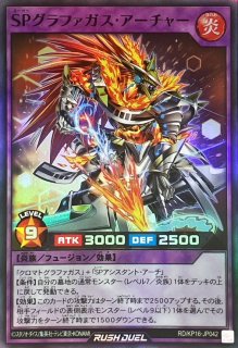 星杯の神子イヴ【プリズマティックシークレット】{LOCH-JP032}《シンクロ》