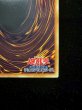 画像11: 〔状態A-〕スタージャンクシンクロン【グランドマスター】{LOCH-JP008}《モンスター》 (11)