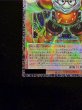 画像6: 〔状態A-〕スタージャンクシンクロン【グランドマスター】{LOCH-JP008}《モンスター》 (6)