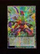 画像2: トリプルヴァレルリボルブ【グランドマスター】{LOCR-JP018}《魔法》 (2)