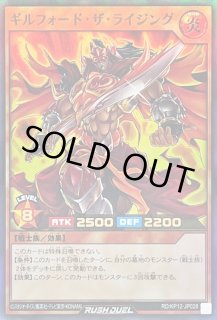 デッキ改造パック 強襲のダブルスター！！ - カードラッシュ[遊戯王]