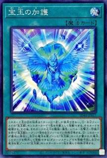 未開封)魔力倹約術【ノーマル】{PC09-JP006}《魔法》