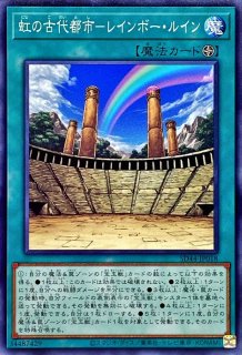 デュエルセット『QUARTERCENTURYラーの翼神竜(Loppi限定