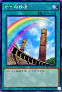 宝玉獣ルビーカーバンクル【ノーマルパラレル】{SD44-JP001 宝玉獣ルビーカーバンクル【ノーマルパラレル】{SD44-JP001
