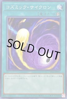 STRUCTURE DECK‐宝玉の伝説‐ - カードラッシュ[遊戯王]