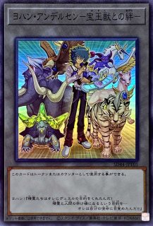 超銀河眼の光子龍【レリーフ】{GAOV-JP041}《エクシーズ》