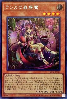 クラリアの蟲惑魔【シークレット】{LIOV-JP046}《リンク》