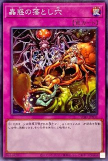 フレシアの蟲惑魔【スーパー】{QCAC-JP088}《エクシーズ》