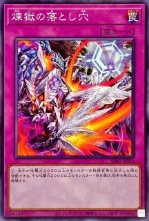 クラリアの蟲惑魔【ノーマルパラレル】{SD45-JP041}《リンク》