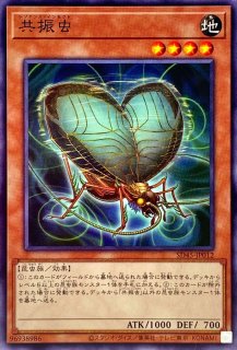斬機ダイア【シークレット】{QCCU-JP170}《モンスター》
