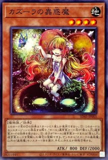 遊戯王　クラリアの蟲惑魔　プリズマ　アジア版　PSA10 遊戯王/ PSA9 クラリアの蟲惑魔 プリズマ アジア｜Yahoo!フリマ（旧