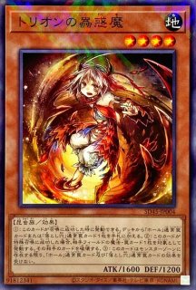 フレシアの蟲惑魔【ウルトラ】{RC02-JP032}《エクシーズ》