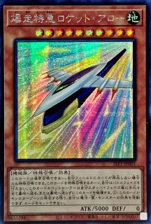 新]超弩級砲塔列車ジャガーノートリーベ(右向)【クォーター