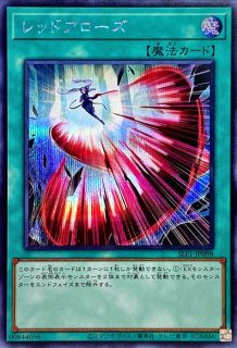 閃刀起動リンケージ【プリズマティックシークレット】{ULSP-JP001}《魔法》