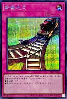 破械雙王神ライゴウ【ウルトラ】{CHIM-JP045}《リンク》