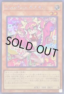 Live Twin キスキル - カードラッシュ[遊戯王]