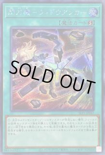 閃刀機 ウィドウアンカー - カードラッシュ[遊戯王]