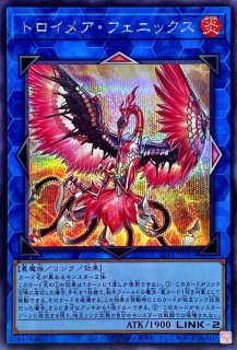 蛇眼の炎燐【シークレット】{PHNI-JP012}《モンスター》