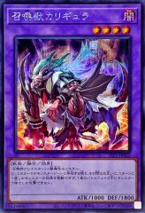 召喚師アレイスター【シークレット】{CORI-JPS01}《モンスター》