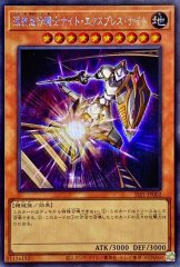 状態B〕次元幽閉【ウルトラ】{WC08-JP003}《罠》