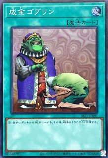 状態A-〕閃刀起動エンゲージ【シークレット】{RC03-JP041}《魔法》 状態A-〕閃刀起動エンゲージ【シークレット】{RC03-JP041}《魔法》