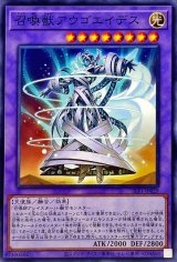 召喚師アレイスター - カードラッシュ[遊戯王] (Page 2)