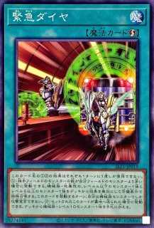 セリオンズキングレギュラス【ノーマル】{TT01-JPA07}《モンスター》