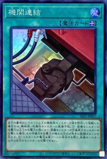 状態A-〕強欲で貪欲な壺【レリーフ】{RC02-JP010}《魔法》