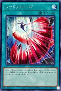 遊戯王OCG アザレア LINK2 1500　レッドシークレット 閃刀姫アザレア【シークレット】{24PP-JP029}《リンク》