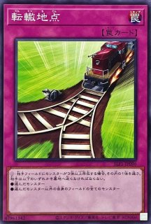 状態A-〕IPマスカレーナ【レリーフ】{QCCU-JP191}《リンク》 - カード