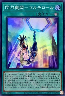 状態A-〕深淵の獣マグナムート【レア】{DABL-JP006}《モンスター》