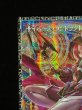 画像3: 〔状態A-〕サイバースコントラクトウィッチ【グランドマスター】{LOCH-JP018}《リンク》 (3)