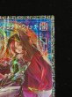 画像4: 〔状態A-〕サイバースコントラクトウィッチ【グランドマスター】{LOCH-JP018}《リンク》 (4)